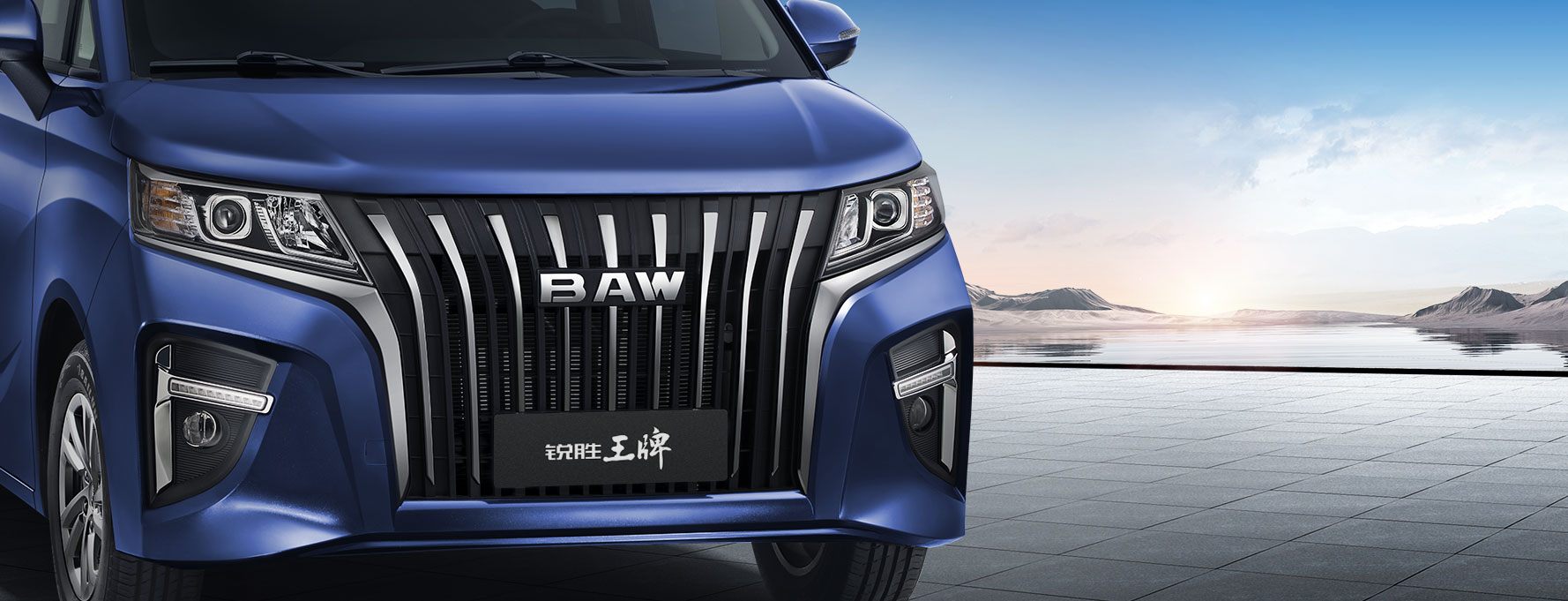BAW Vans MPV 9 Puestos